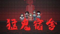 抖音上抓鬼的游戏合集