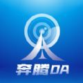 奔腾OA办公app手机版下载 v1.22.4