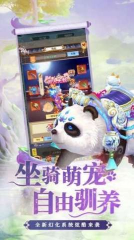 降魔神话西游手游官方安卓版图片1