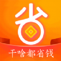 省钱时报app官方版下载 v3.12.1