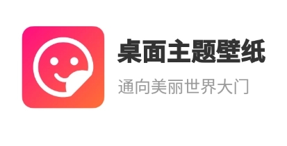 主题美化软件免费app合集_主题美化app苹果手机软件合集_手机主题美化软件排行榜