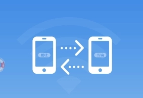 安卓手机互传app合集_手机互传免费软件大全_手机互传软件哪个好用