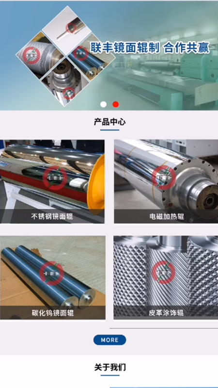交通罚没app用法介绍图片