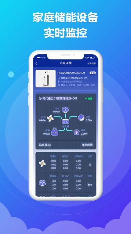 福州交通罚没app官方下载图片1
