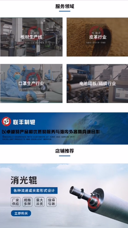 交通罚没app功能图片