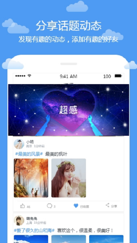 交通罚没app特色图片