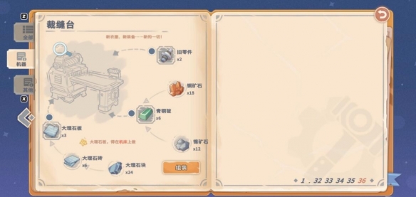 沙石镇时光驼牛车站在哪建 驼牛站建造材料一览