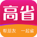 高省官方app下载 v2.9.4