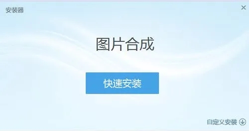 图片合成软件手机版app合集-免费的图片合成软件推荐-图片合成软件app排行