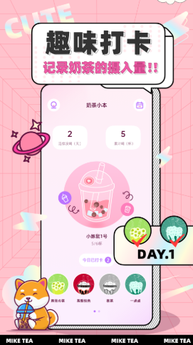 蕉友聊天交友app最新版平台下载图片1