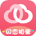 闪恋app下载苹果版 v6.8.2