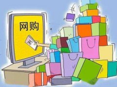 买烟酒在哪个网上买