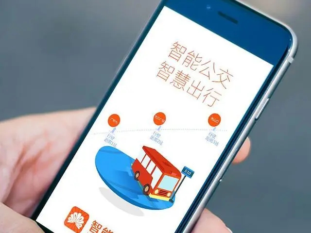 掌上公交手机版软件合集-智能掌上公交app应用大全-城市掌上公交免费软件推荐