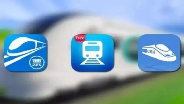 2022抢火车票哪个软件最好-买车票用什么软件最实惠-手机火车票软件排行榜合集