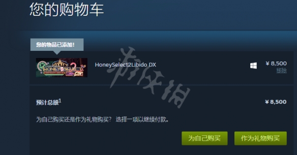 甜心选择2steam怎么买 游戏steam购买方法介绍
