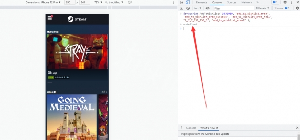 甜心选择2steam怎么加入愿望单 steam加入愿望单方法介绍