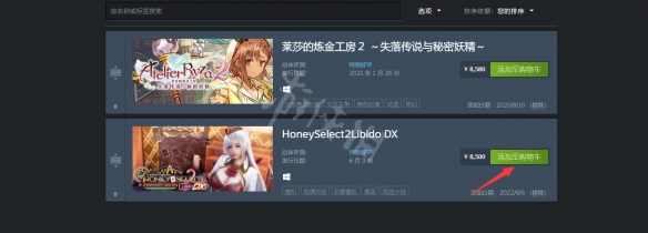 甜心选择2steam怎么加入愿望单 steam加入愿望单方法介绍