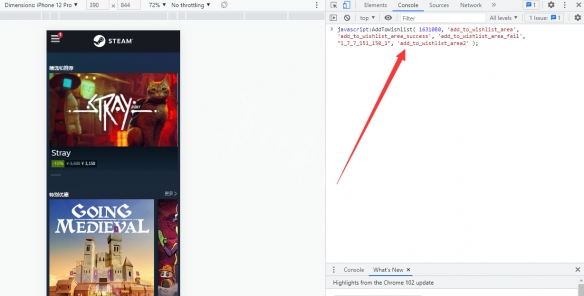 甜心选择2steam怎么加入愿望单 steam加入愿望单方法介绍