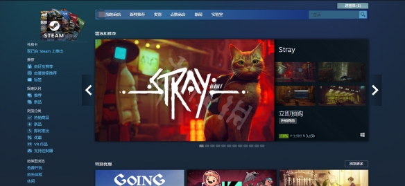 甜心选择2steam怎么加入愿望单 steam加入愿望单方法介绍