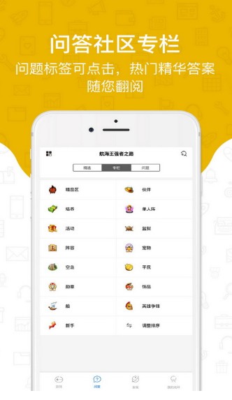 光环助手下载安装ios官方正版图片1