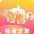 同城夜宵交友app官方版下载 v1.0.1