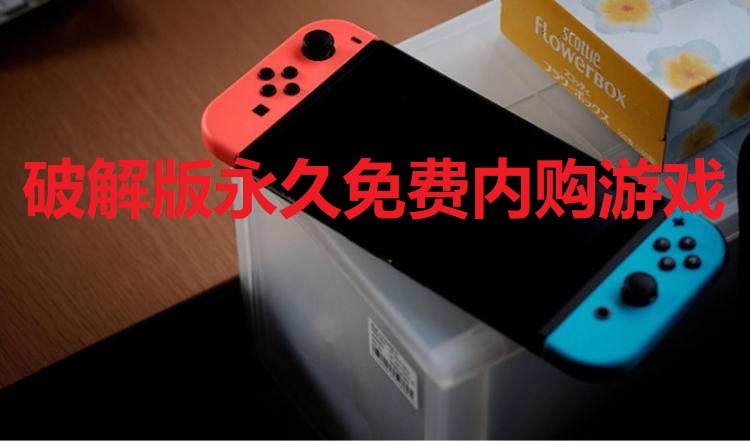 好玩的休闲游戏_2022手机版最新休闲游戏_全部手机版游戏