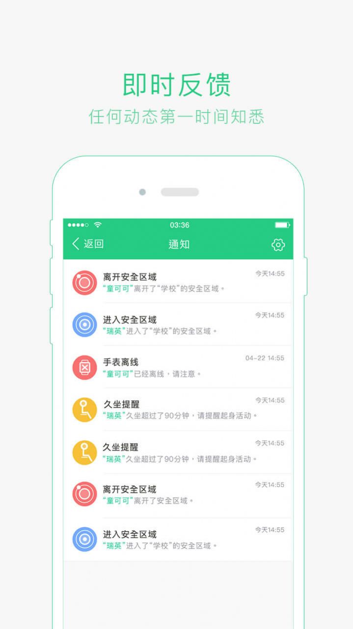 金色晚年养老app下载苹果版图片1
