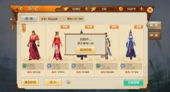 可以跨服的游戏合集