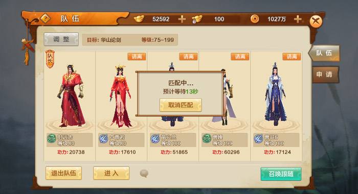 可以跨服联机的游戏_可以跨服的手游_可以跨服组队的手游