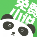 熊猫小说免费阅读器app下载 v1.8.1