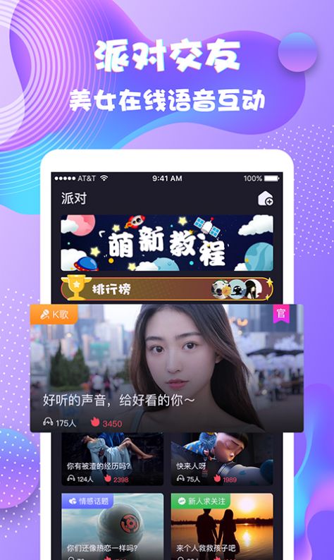 追书大师app功能图片