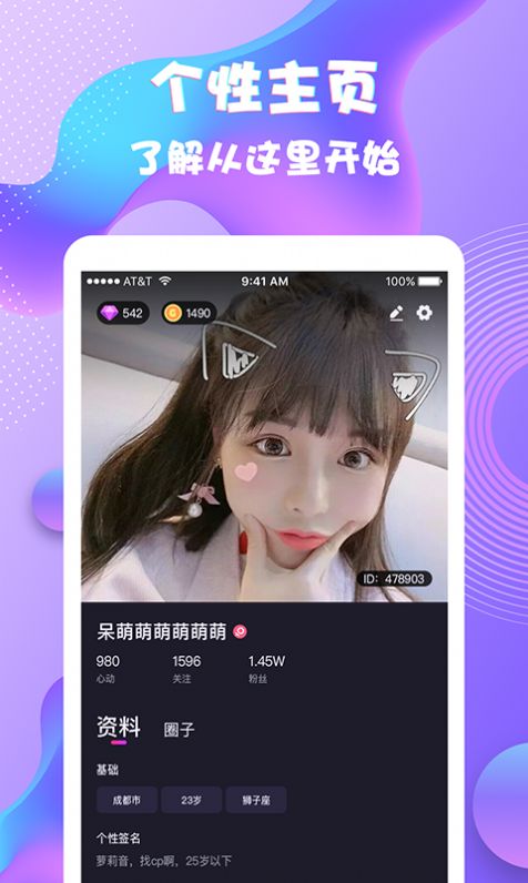 追书大师app用法介绍图片