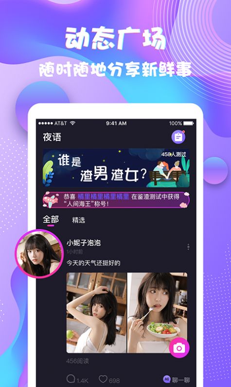 追书大师漫画app免费版下载安装图片1
