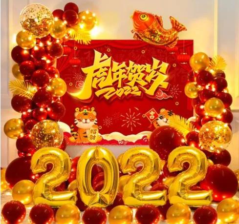 元旦祝福语2022最火_2022元旦喜庆图片大全_2022元旦背景图片高清