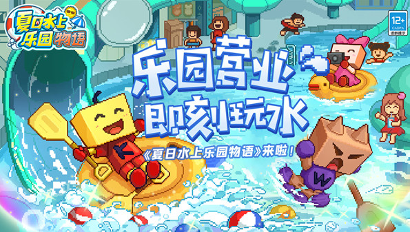 开罗出品的所有游戏_最新版开罗游戏大全