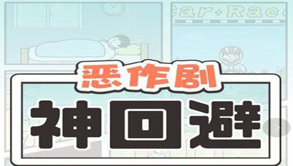 2021最好玩的微信小游戏推荐_好玩的微信小游戏双人联机_好玩的微信小游戏多人