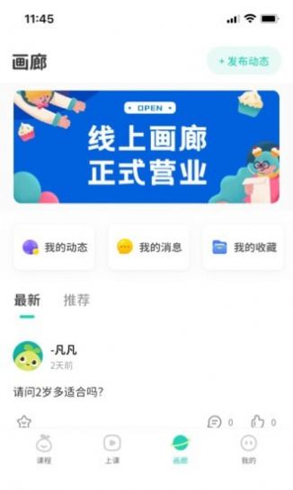 青柚子启蒙app官方版下载图片1