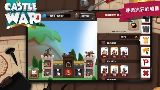 城堡战争放置岛屿游戏官方安卓版图片1