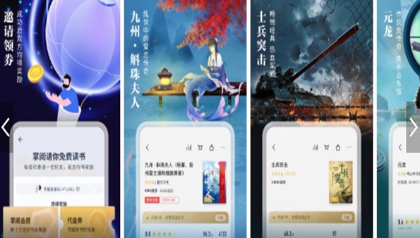 免费读小说软件哪个好用无广告_免费读小说软件排行榜_免费读小说软件哪个好用推荐