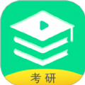 研线课堂官方app最新版本下载安装 v3.8.2