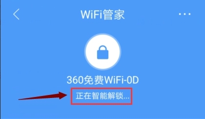 可以解密码的WiFi软件大全