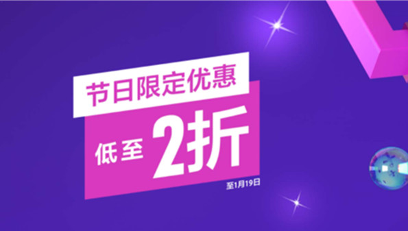 psn港服圣诞节优惠2021游戏合集-ps4港服圣诞优惠游戏推荐-2021psn港服圣诞打折游戏