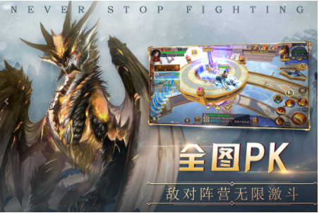 自由pk手游排行榜_大型pk手游排行榜_野外pk的手游排行榜
