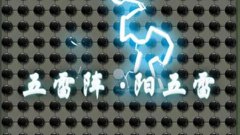 大招版游戏合集