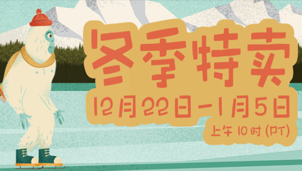 steam冬季特卖游戏推荐-2021steam冬季特卖游戏单-steam冬季特惠2021必买游戏 steam冬季特卖游戏推荐-2021steam冬季特卖游戏单-steam冬季特惠2021必买游戏