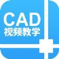 天正CAD教培学习软件app下载 v1.1.8