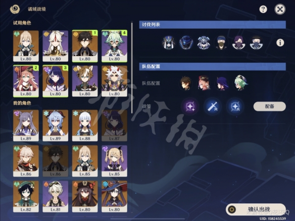 原神2.7千旋百转之笼全奖励通关方法 千旋百转之笼玩法