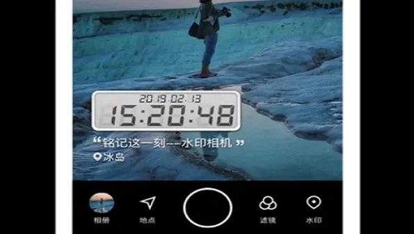 拍照带水印的app合集_显示时间地点水印相机推荐_可以录视频的水印相机大全