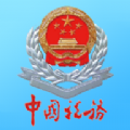 四川省电子税务局个人所得税app官网下载 v1.8.0