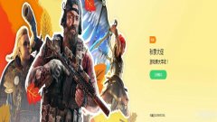育碧圣诞节特惠2021